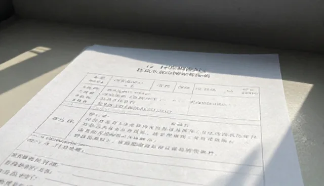 节水农业中农业咨询的使用与维护建议